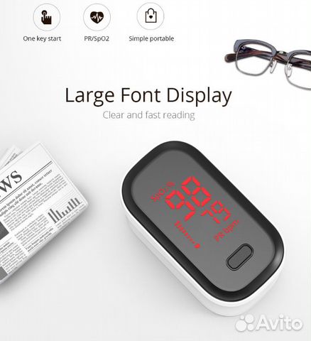 Пульсоксиметр