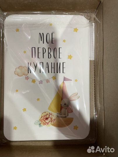 Карточки для фотосессии малышки