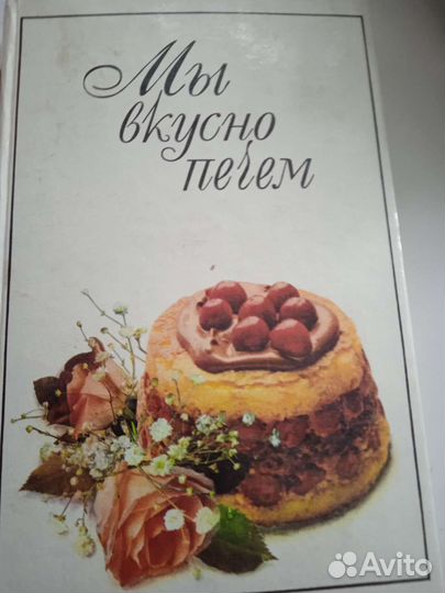 Книги по кулинарии