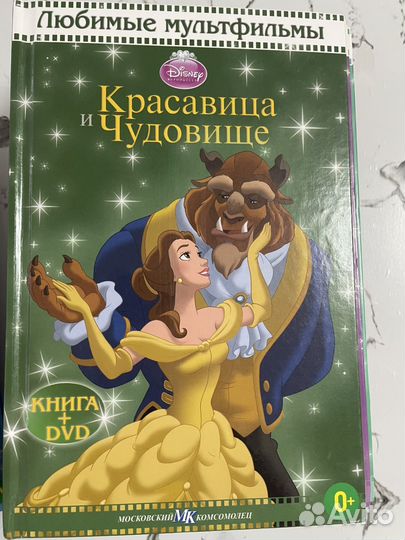 Детские книги дисней