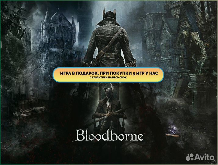 Подписка Xbox Game Pass Ultimate + Игра