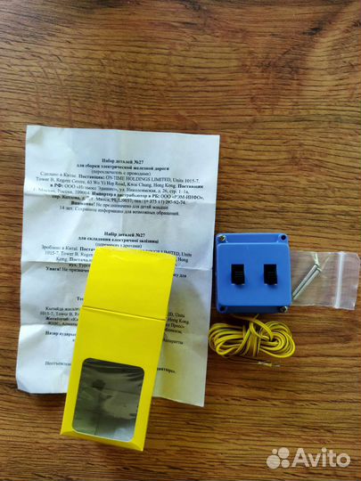 Железная дорога в миниатюре