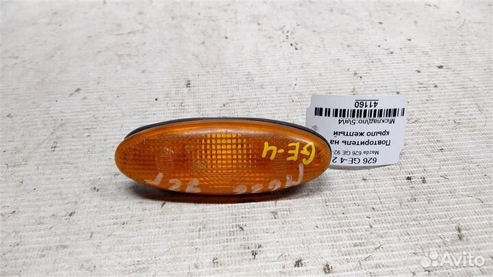 Повторитель на крыло желтый Mazda 626 GE 92-97г