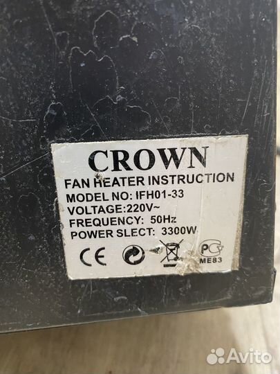 Теплопушка 3,3 квт