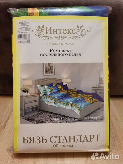 Комплект постельного белья