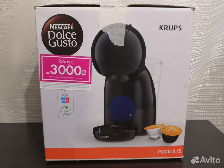 Кофеварка капсульная dolce gusto