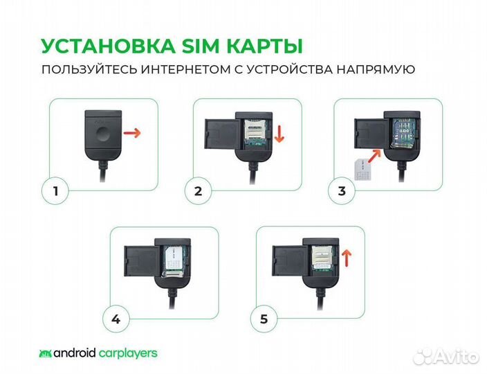 Магнитола android 4.32 2K Almera 3 G15 2012-18