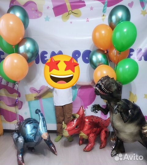 Воздушный шары динозавры