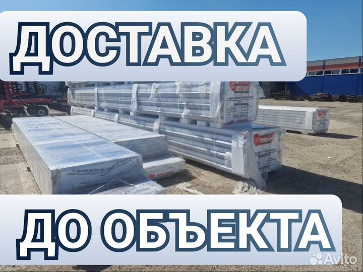 Сендвич панели ППУ 100 мм