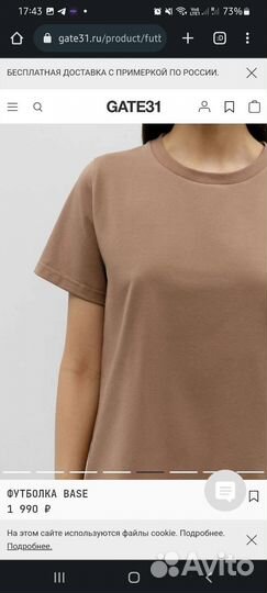Футболка Gate 31