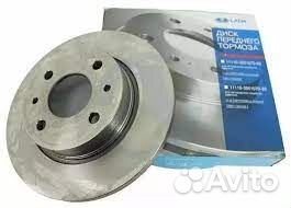 Диск тормозной ваз 2108-15 R-13 в упак. LADA 2108