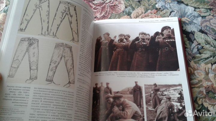 Воронов, Шишкин. нквд СССР