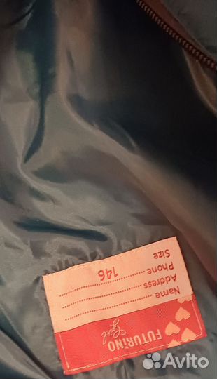Куртка весна/осень рост 140/146