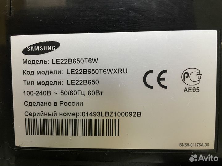 Телевизор samsung