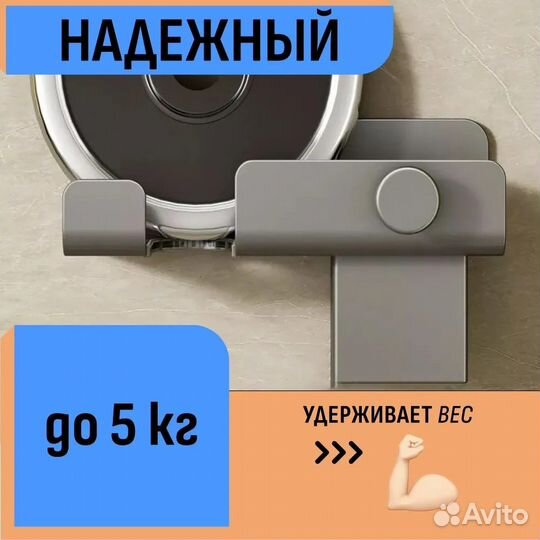 Держатель для фена 24 см DL409288