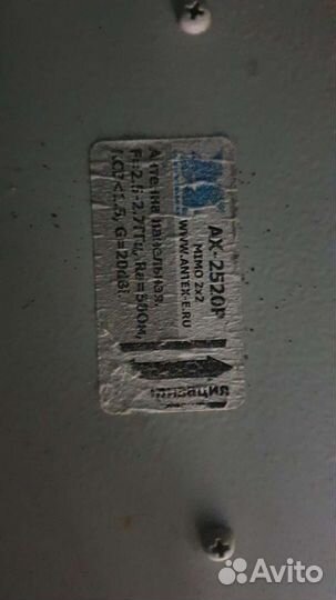 Комплект для беспроводного интернета