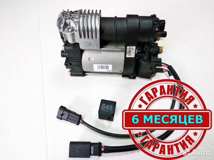 Компрессор пневмы оригинал VW Touareg NF 2010+