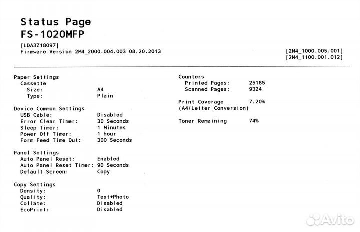 Мфу kyocera FS-1020MFP лазерный