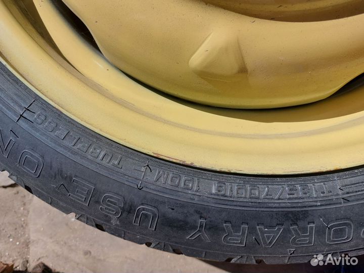 Запаска банан 5 *100