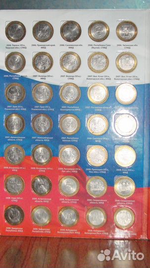 Юбилейный Биметалл России Более 40 разных