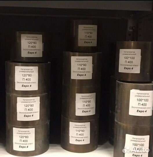 Универсальный катализатор euro 5 / 110 x 100