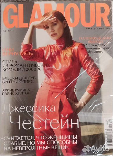 Журнал