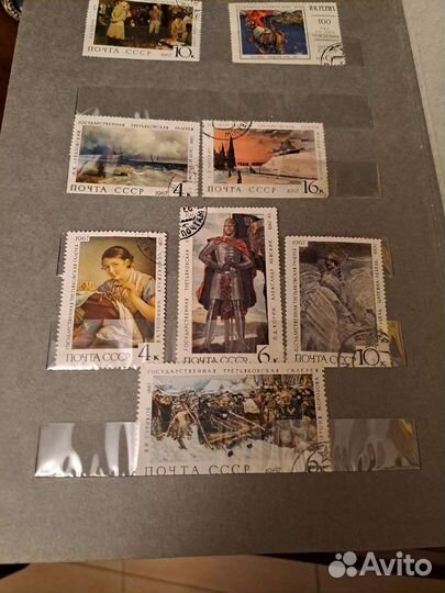 Почтовые марки