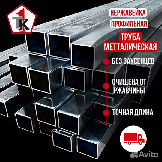 Швеллер