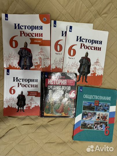 Учебники за 6 класс