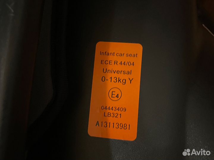 Детское автолюлька от 0