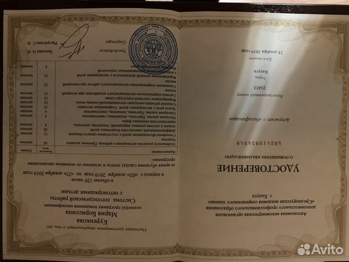 Логопед дефектолог онлайн