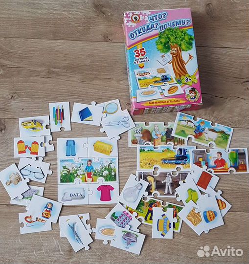 Развивающая игра