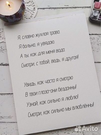 Пишу стихи, песни о любви разлуке счастье на заказ