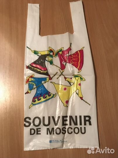 Пакеты СССР