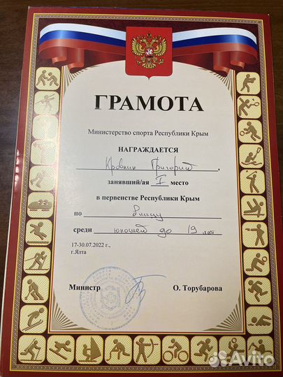 Тренер по шахматам для детей