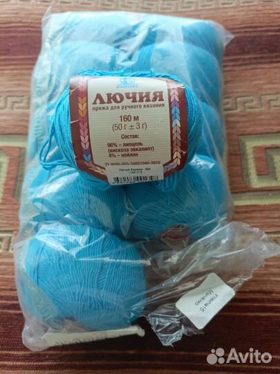 Пряжа для вязания пакетом