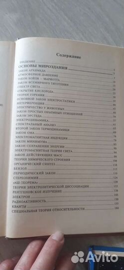 Книги из серии 