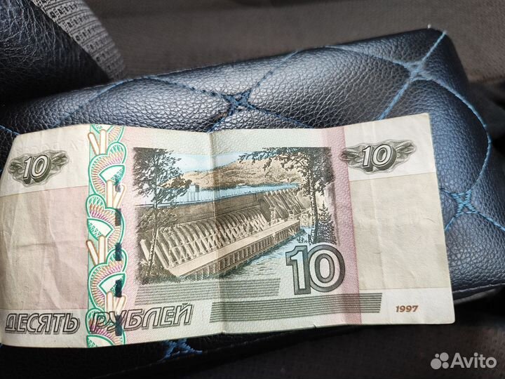 Банкнота 10 рублей