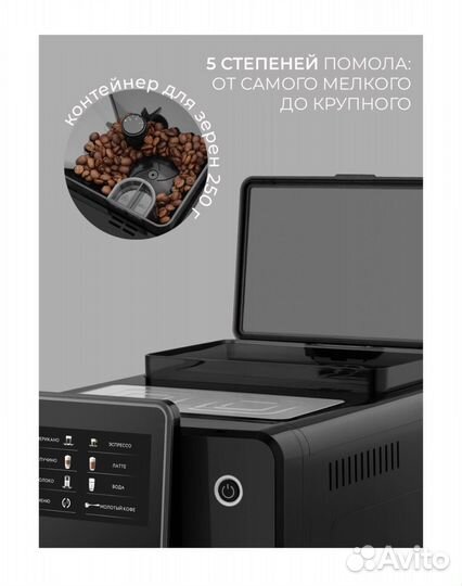 Кофемашина rondell rde 1110