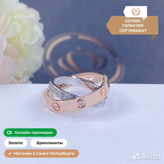 Кольцо Cartier Love, бриллиантовое паве 0,22ct