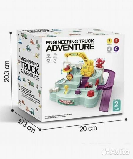 Автотрек с управлением. Развивающая игрушка