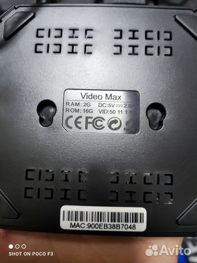 Андроид тв приставка Sharks traid