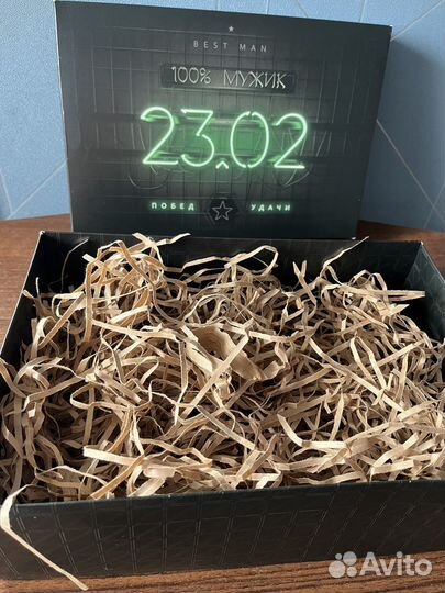 Коробка складная 30 20 9 см