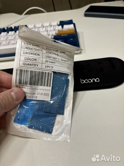 Термопрокладка 1.5мм SmartMaster PRO 18 Вт/мК