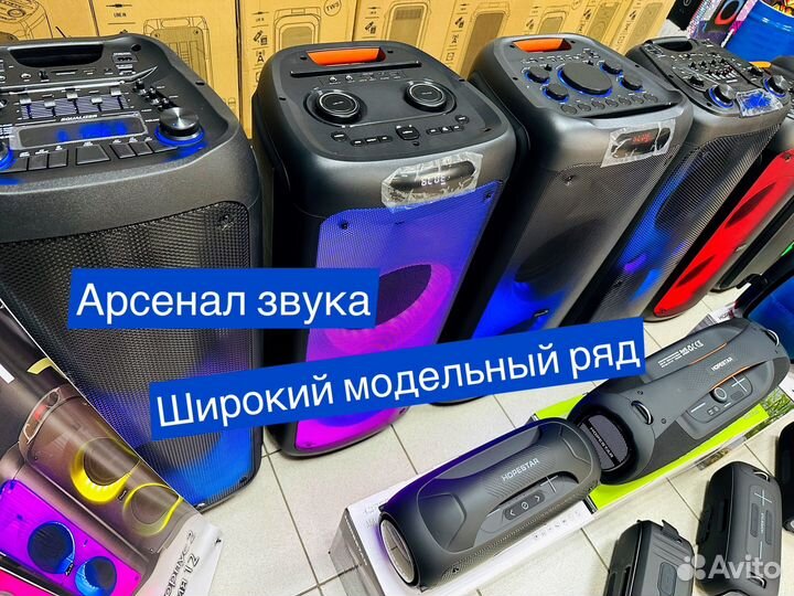 Блютуз колонка jbl party box портативная колонка