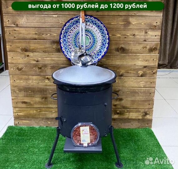 Казан чугунный с печкой + шумовка в подарок