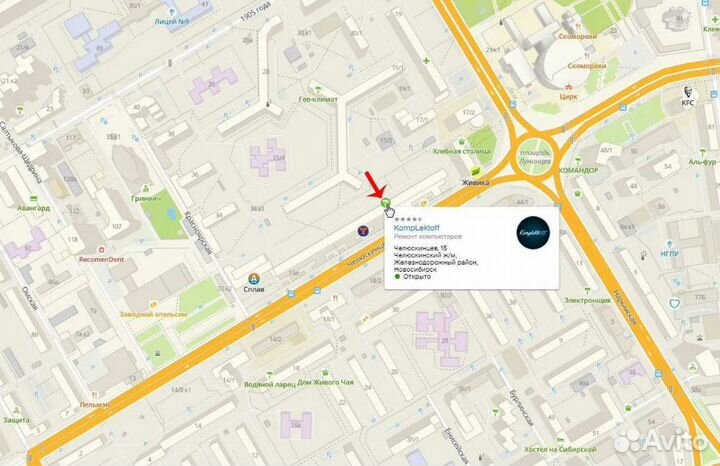 Процессор Intel Core i7-2600 LGA1155