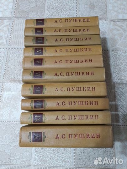 Пушкин А.С. собрание сочинений