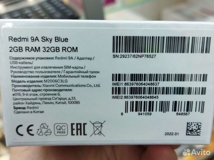Xiaomi Redmi 9A, 2/32 ГБ