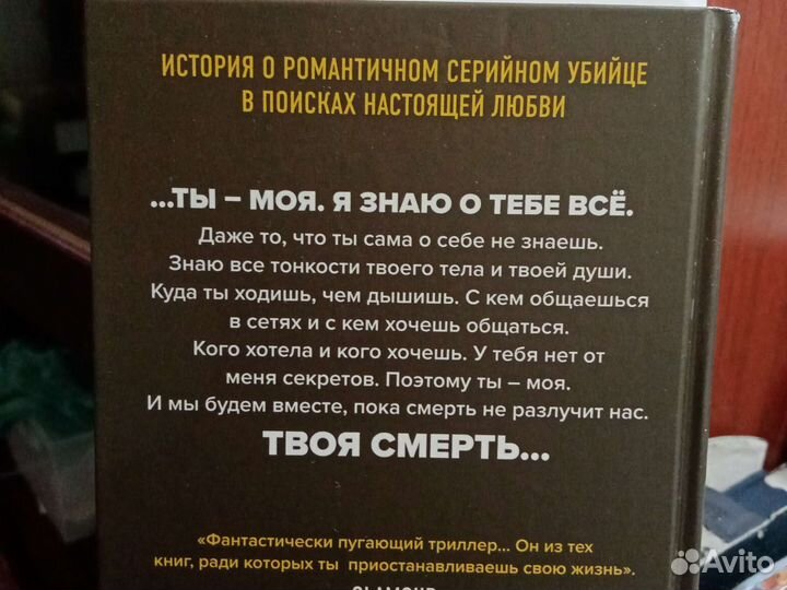 Книги-детективы новые. Цена за все